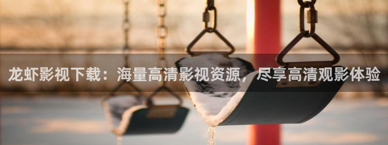 yy4480将夜2免费观看全集