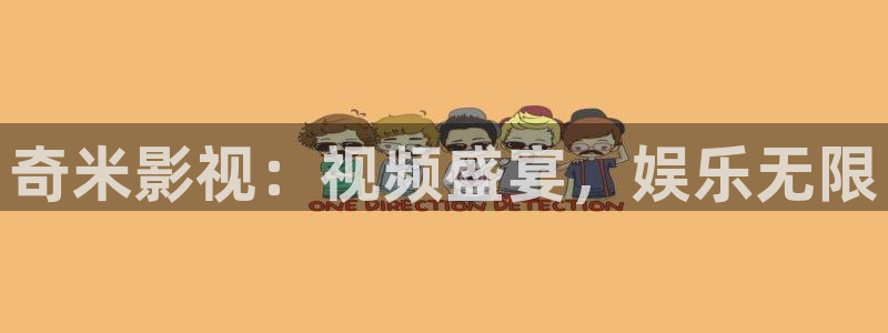 yy4480电视剧免费版