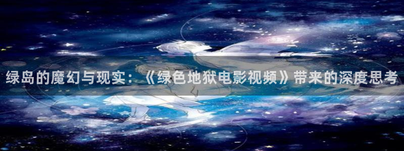 yy4480私人影院在线观看